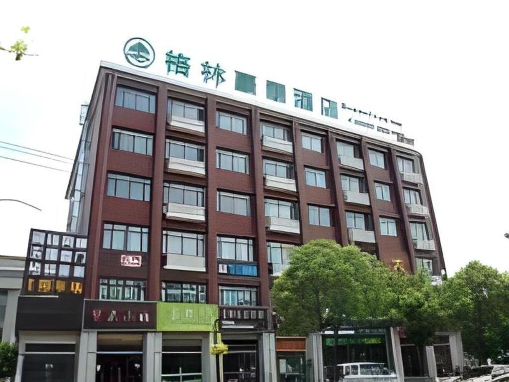 Greentree Fengxian District Xiaotang Metro Station
