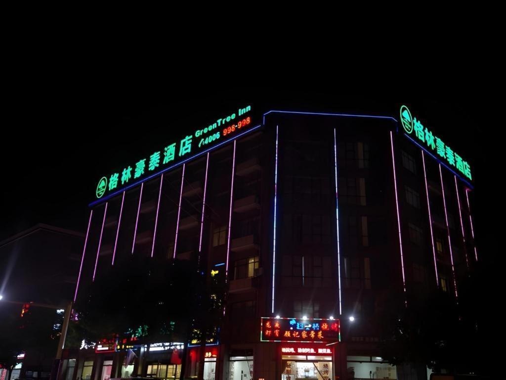 Greentree Fengxian District Xiaotang Metro Station Hotel