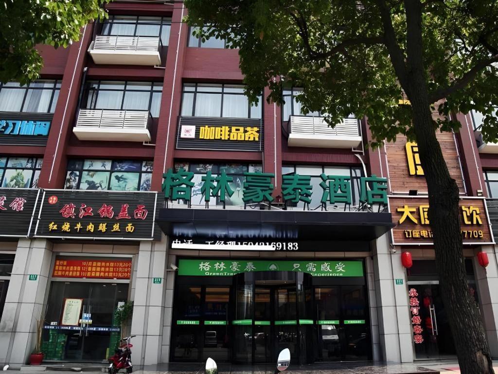 Greentree Fengxian District Xiaotang Metro Station Shanghai