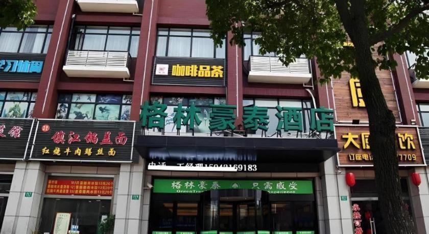 Greentree Fengxian District Xiaotang Metro Station Hotel Shanghai