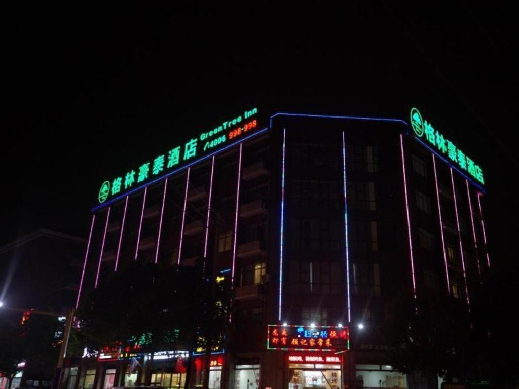 Greentree Fengxian District Xiaotang Metro Station Hotel Shanghai